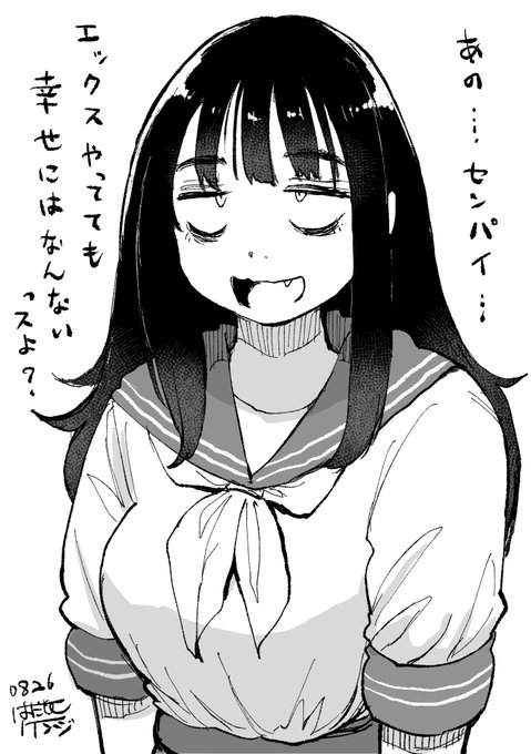 #軽い気持ちで描いたら反響があった絵 