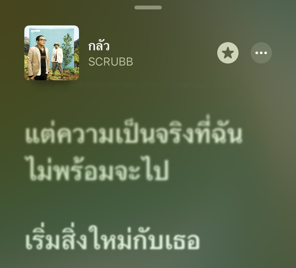 itsbae_dt's tweet photo. https://t.co/51KXlYOVLW