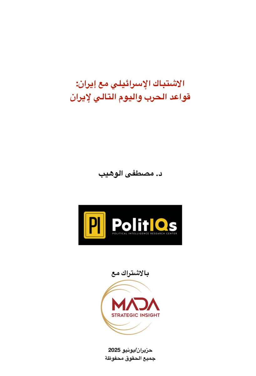 MADA Strategic Insight tweet media