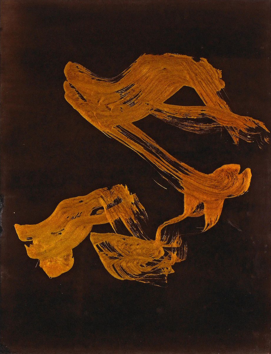 Shiryu Morita..
1969