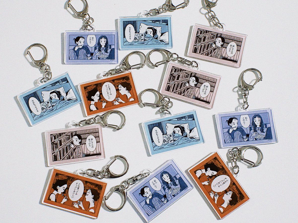 かわいくできたぞ〜！