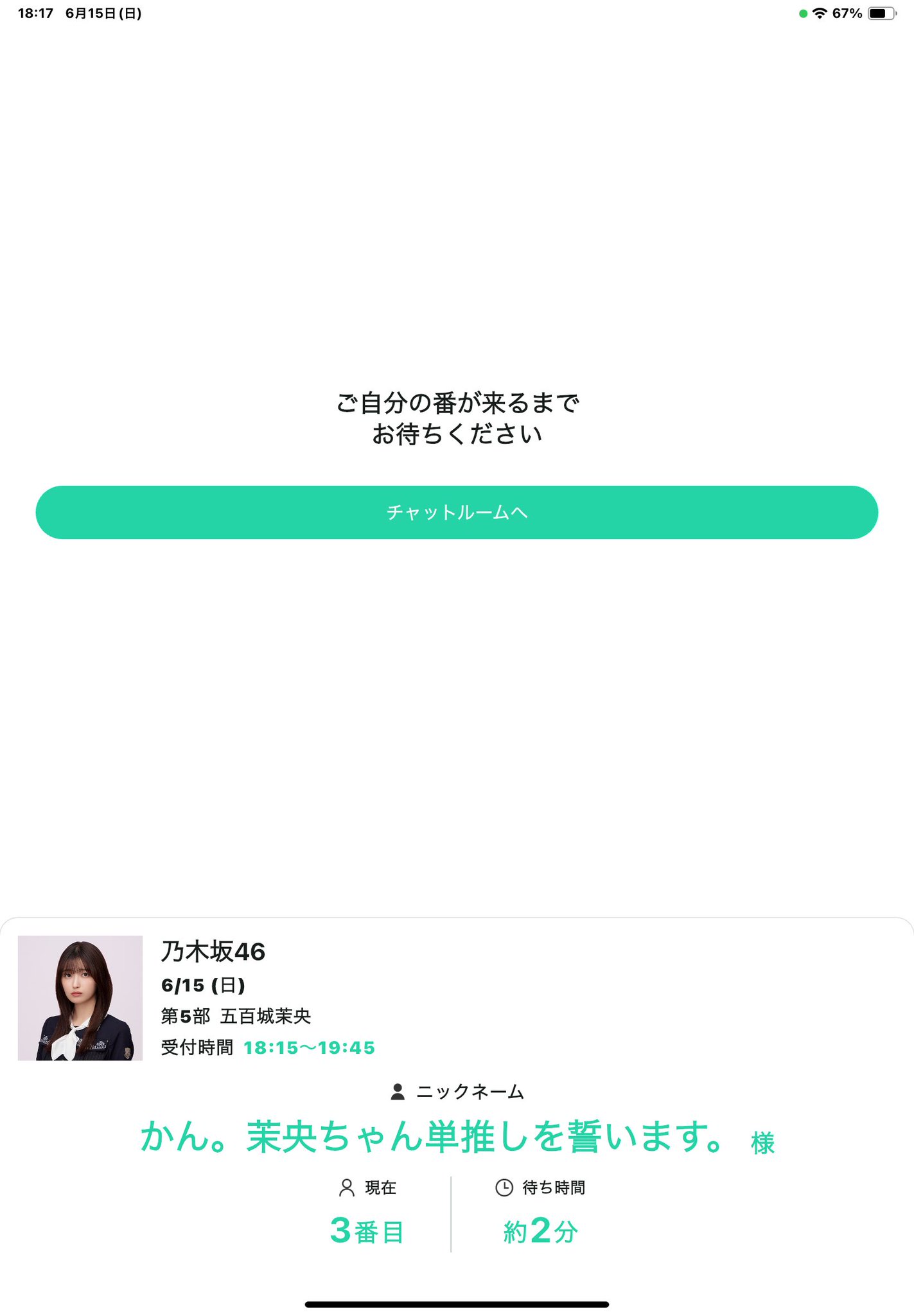PUBLIC TOKYO公式通販サイト｜PUBLIC TOKYO ONLINE STORE