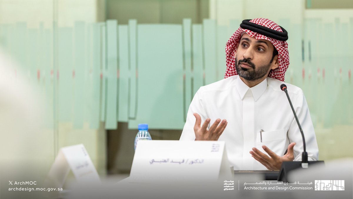 ArchMOC's tweet photo. جانب من اجتماع سفراء #ميثاق_الملك_سلمان_العمراني في مقر #هيئة_فنون_العمارة_والتصميم مع انطلاق دورته الثانية، مؤكداً على دور البرنامج في نشر قيم الميثاق وتعزيز رسالته لدى المجتمع.