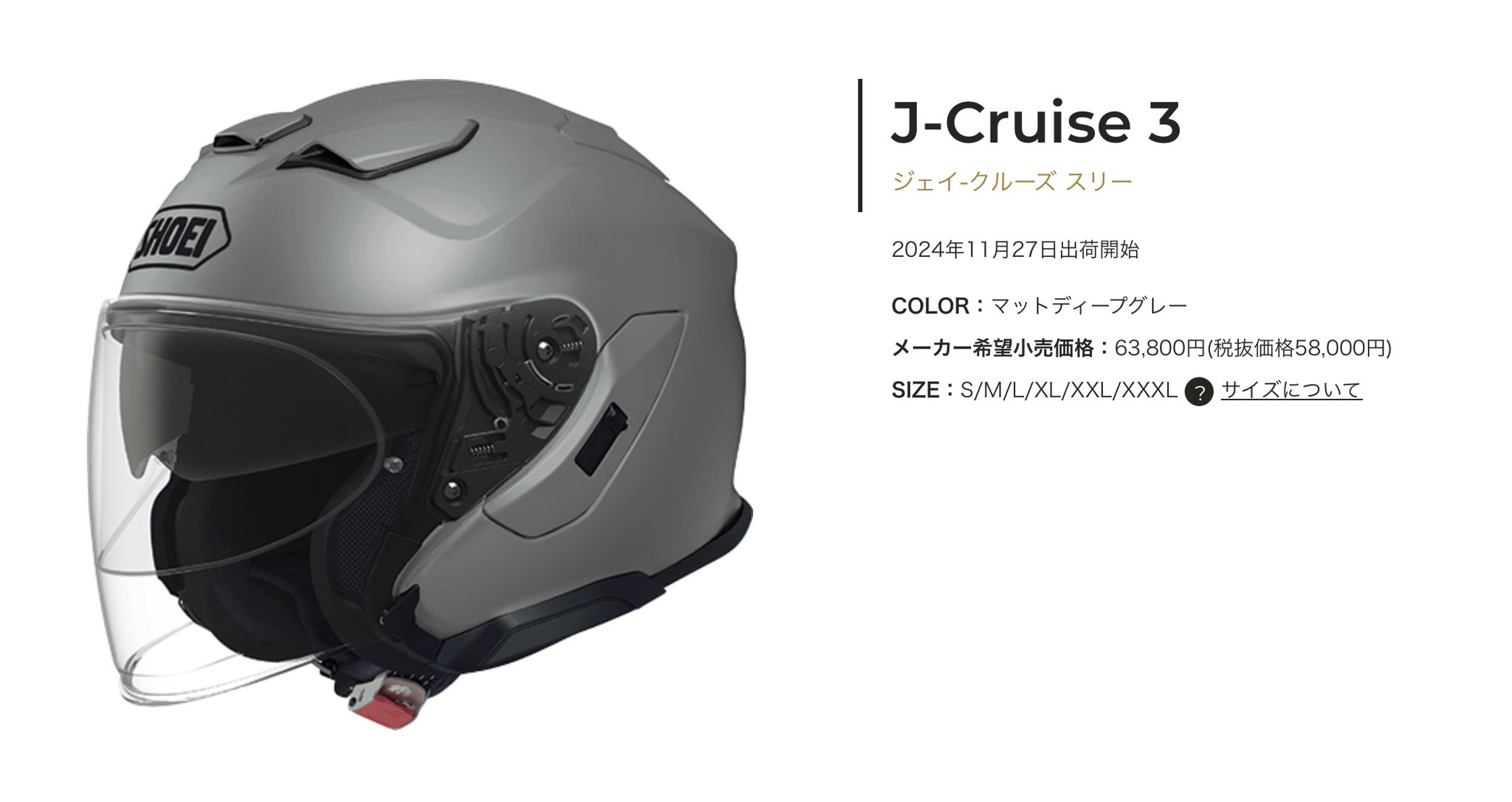 Webike | SHOEI ショウエイ HORNET-ADV［ホーネット-エーディー