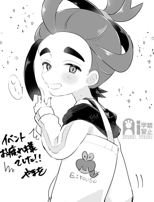 イベントお疲れさまでした～!!!sgr、お買い物に来てたね^^(大幻覚)(来てない) 