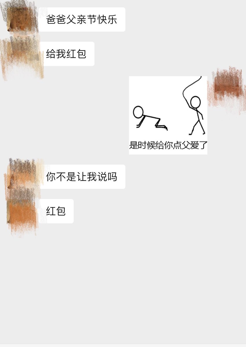 hanyuu0330's tweet photo. 哎 世道变了 https://t.co/O2nk5oCS5t