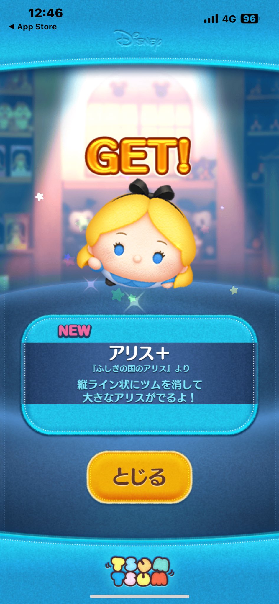 楽天市場】アンパンマン ミニシールワッペン ドキンちゃん