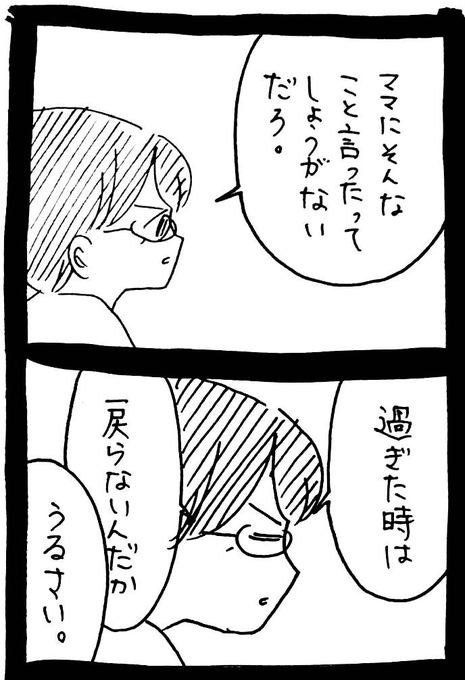 2025 06 15 6 7 56b 2025-06-15-6-7-56b