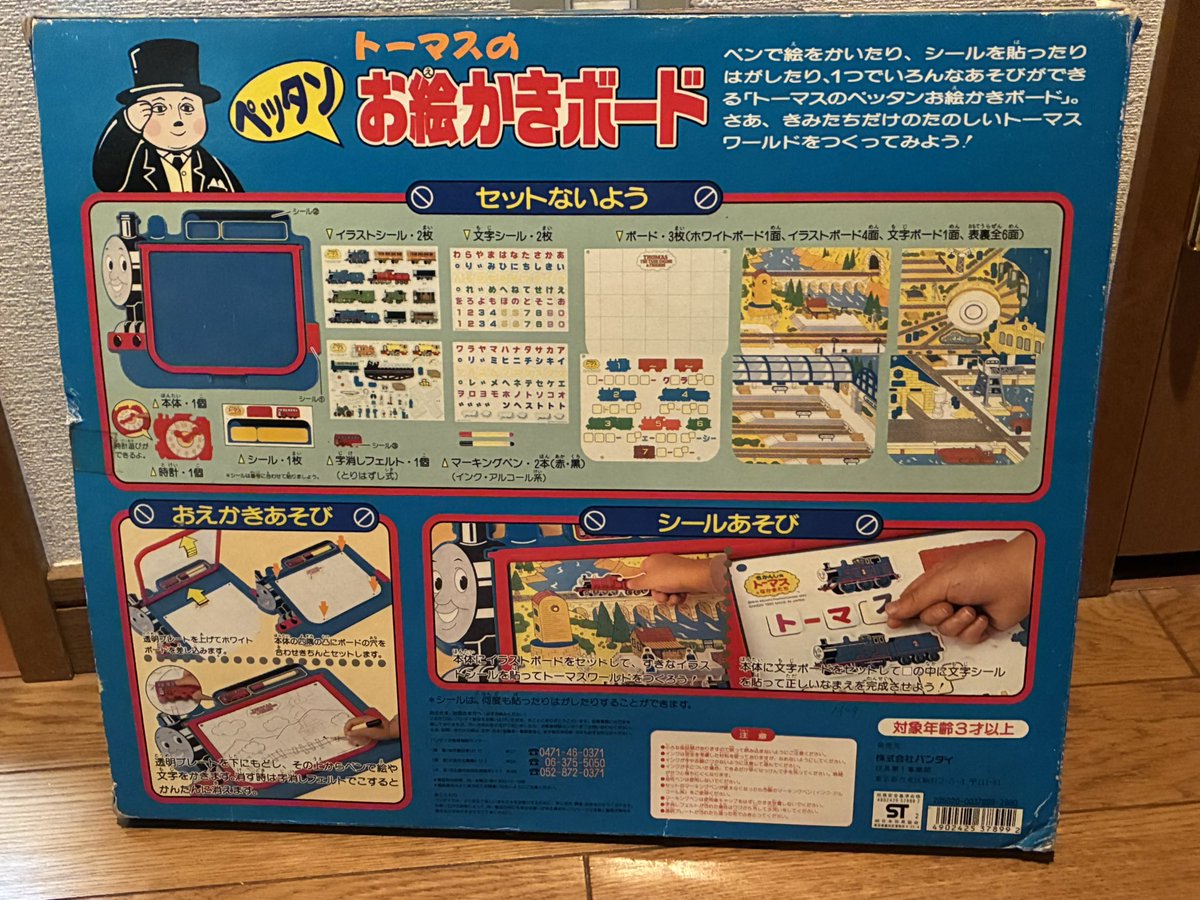 ぜるけん/Z. KENJI on X