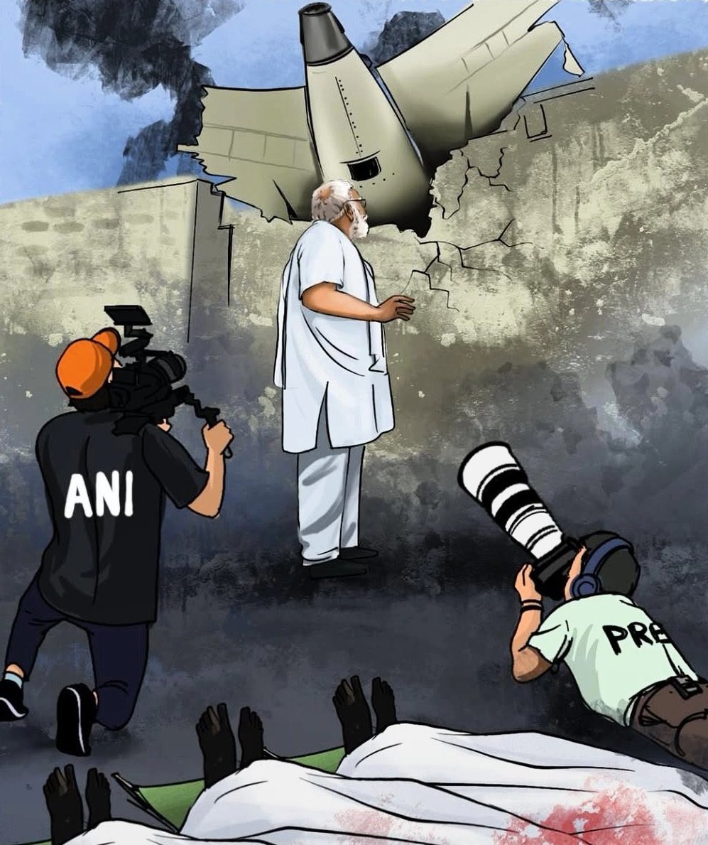 अहमदाबाद 
#AhmedabadPlaneCrash
