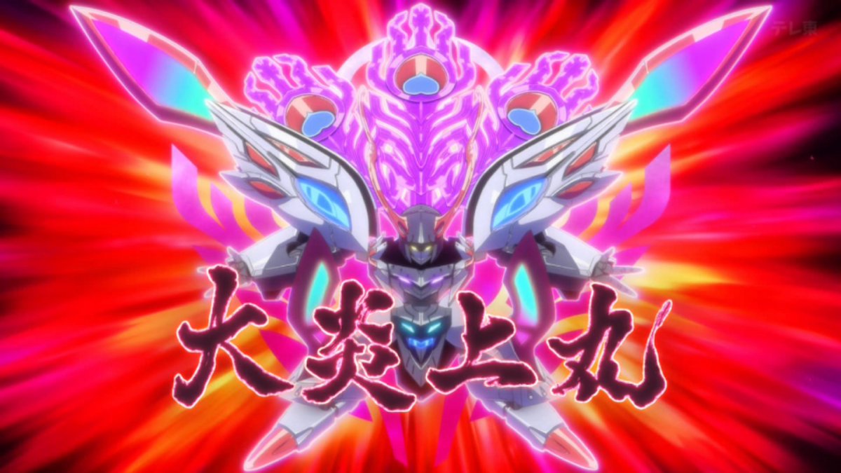「実質グランベルムでは? #魔神創造伝ワタル」|靖乃椎子@ロボ小説家+動画投稿者🤖のイラスト