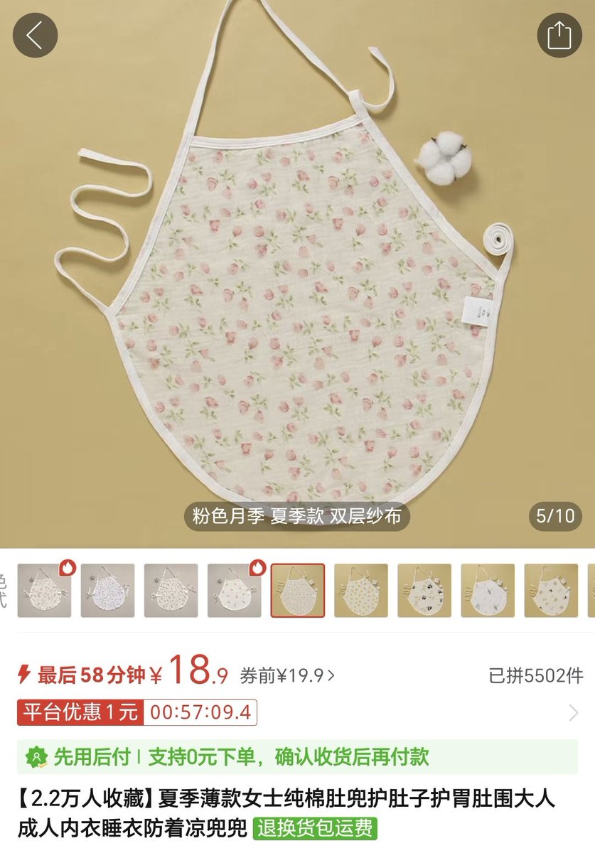 请给我一只猫🍍 tweet media