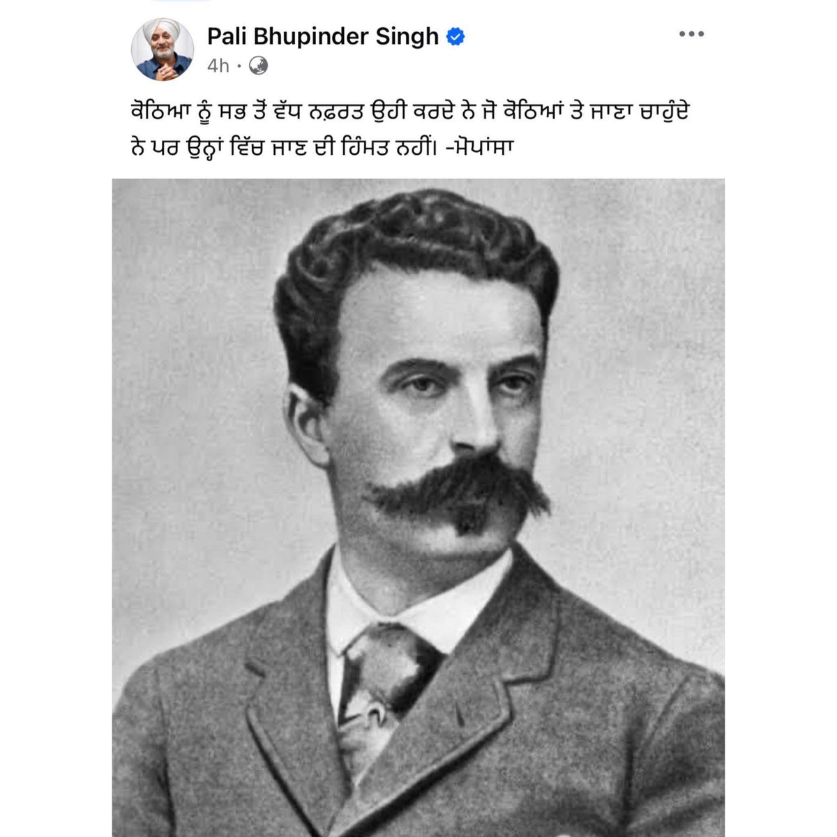 dilpreet_sing84's tweet photo. ਕੁੱਝ ਦਿਨ ਪਹਿਲਾਂ ਇੱਕ ਨਿਰਦੋਸ਼ ਸਿੱਖ ਗੱਭਰੂ ਦਾ ਪੁਲਿਸ ਨੇ ਬੇਰਹਿਮੀ ਨਾਲ ਕਤਲ ਕਰ ਦਿੱਤਾ । ਕਾਮਰੇਟ ਤੇ ਅਖੌਤੀ ਦਲਿਤ ਲੀਡਰਾਂ ਦੀਆਂ ਜੀਭਾਂ ਨੂੰ ਜਿੰਦੇ ਲੱਗ ਗਏ ਸਟੇਟ ਤੇ ਪੁਲਿਸ ਖਿਲਾਫ਼ ਬੋਲਣਾ ਕਿਤੇ ਸੌਖਾ । ਹੁਣ ਸ਼ੋਸ਼ਲ ਮੀਡੀਏ ਤੇ ਗੰਦ ਪਾਉਣ ਵਾਲੀ ਕਿ ਮਰੀ ਸਾਰੇ ਉਸ ਦੇ ਰੱਖੜੀ ਬੰਨ ਭਾਈ ਬਣ ਗਏ । ਇਨ੍ਹਾਂ ਬੇਗੈਰਤਾਂ ਨੂੰ ਸਿੱਖੀ
1/2 https://t.co/XQm0TD3RO9