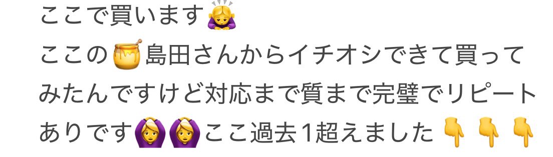 mikuchan_gaia's tweet photo. D.D.産🍯🎁Review📝
@unpiko102836 https://t.co/neQzSAmcM5