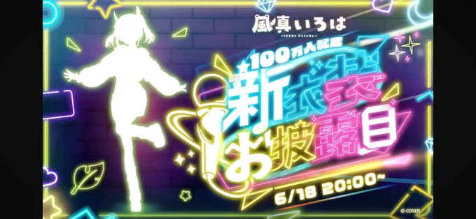 こんなに楽しみが待ってるって最高だよね このために仕事頑張る