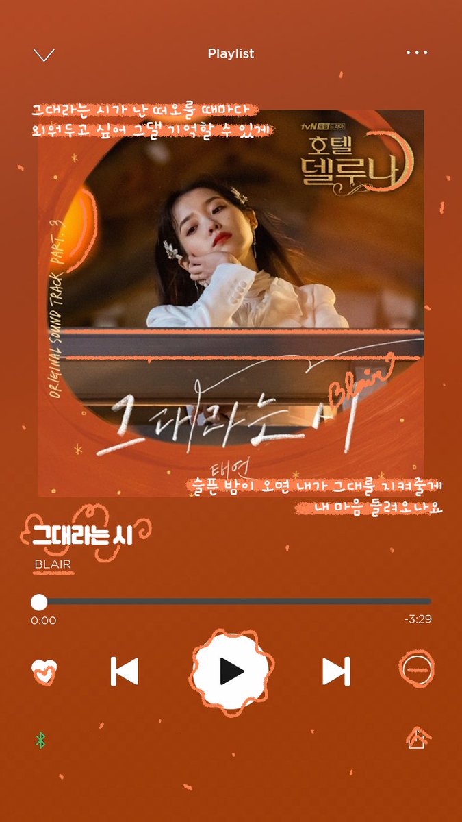 kittenvers's tweet image. t𝕚esota después de escuchar 𝕥he ★ #𝔟𝐥a͞irʼ𓈒࣪𝕤ː်թ𝐥a𝕪list 🎀♡! si hablara de ella como me gustaría podría quedarme toda la noche en la misma posición pero no es del todo posible debido a que me queda mucho de #𝐡ote𝕝𝟷𝟺𝐝e𝕝𝟶𝟼𝐥una por aprenderme

✮ 𝚍ā𝕚-#su𝚔i ! 🎧