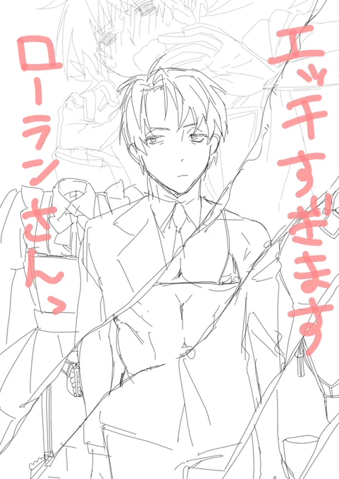 補ロラ同人誌ください。 