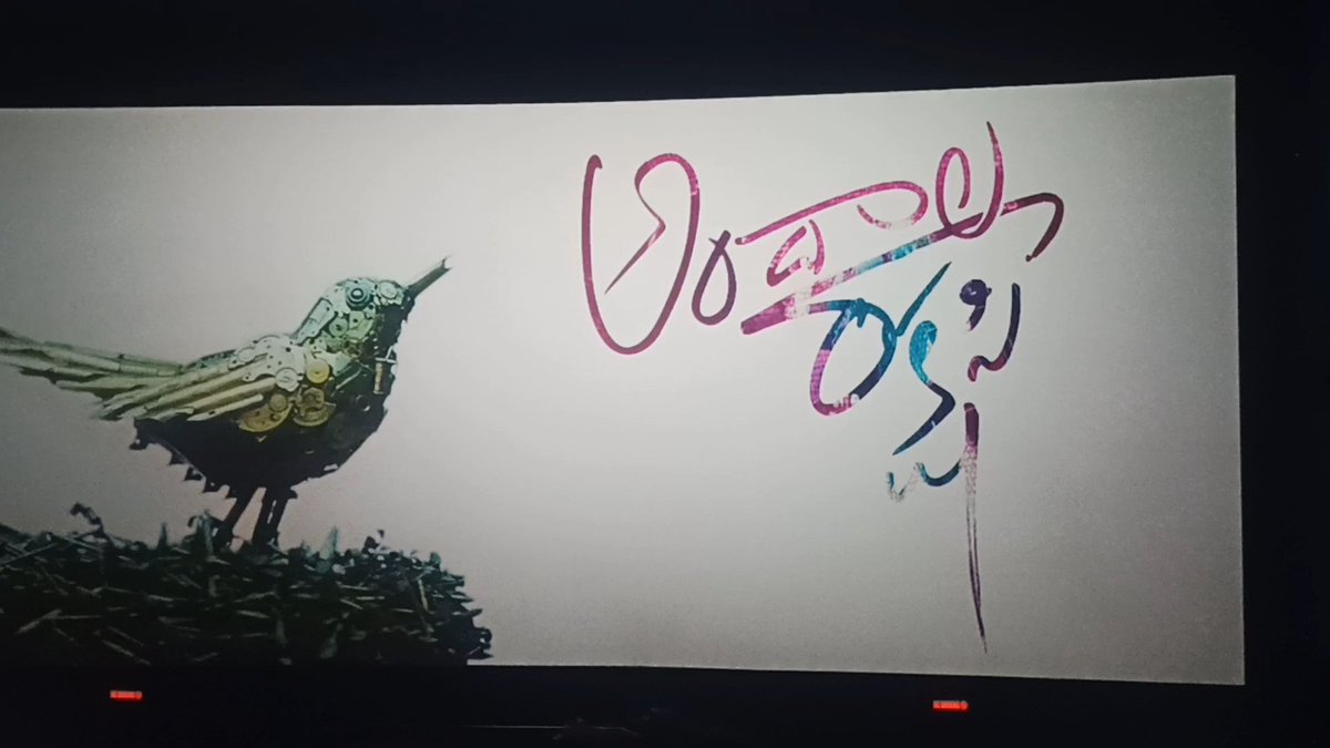 sreenaths701's tweet photo. #AndalaRakshasi4k 
#AndalaRakshasi @Itslavanya 
Only for u 
@TeamLavanya https://t.co/S7y7NseHrQ