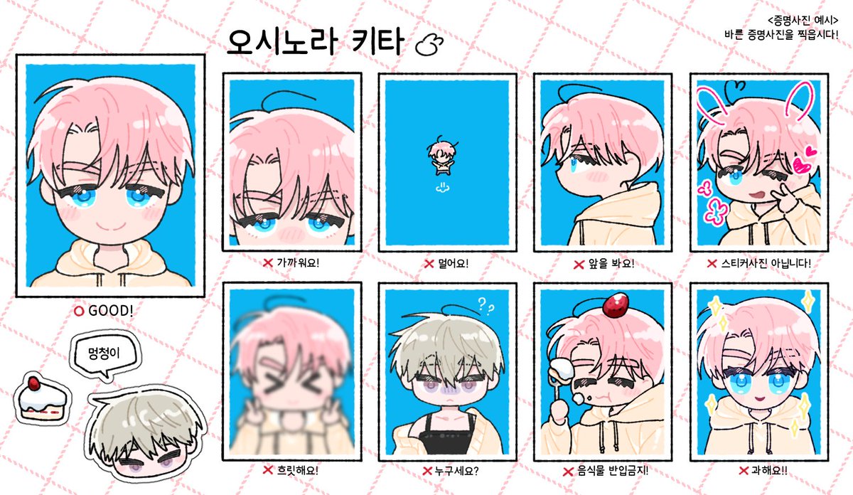 H13_commi's tweet photo. [RT❤️]  격조했습니다 
새타입... ❌이러면 안 됩니다!❌ 입니당
슬롯이 다 찰 경우 추첨으로 한 분 그려드려용

자세한 사항은>  https://t.co/0s2F2B1zI6   

신청은 오픈카톡으로 부탁드리겠습니다! 
https://t.co/LO40xR2ABn

#커미션 #Commission https://t.co/2jWsjlMolv