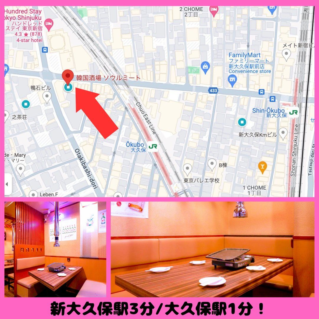 soul_meat_'s tweet photo. 【韓国酒場ソウルミート】
甘くとろける #ハニー と濃厚 #バター ���絡む
#新大久保 の隠れた名物!!

#ハニーバターチキン をお召し上がりください!!
https://t.co/zVQaYoUf5d

#新大久保 #okubo #korian https://t.co/IlkT7qJ1kU https://t.co/JNXrvyPwDQ
