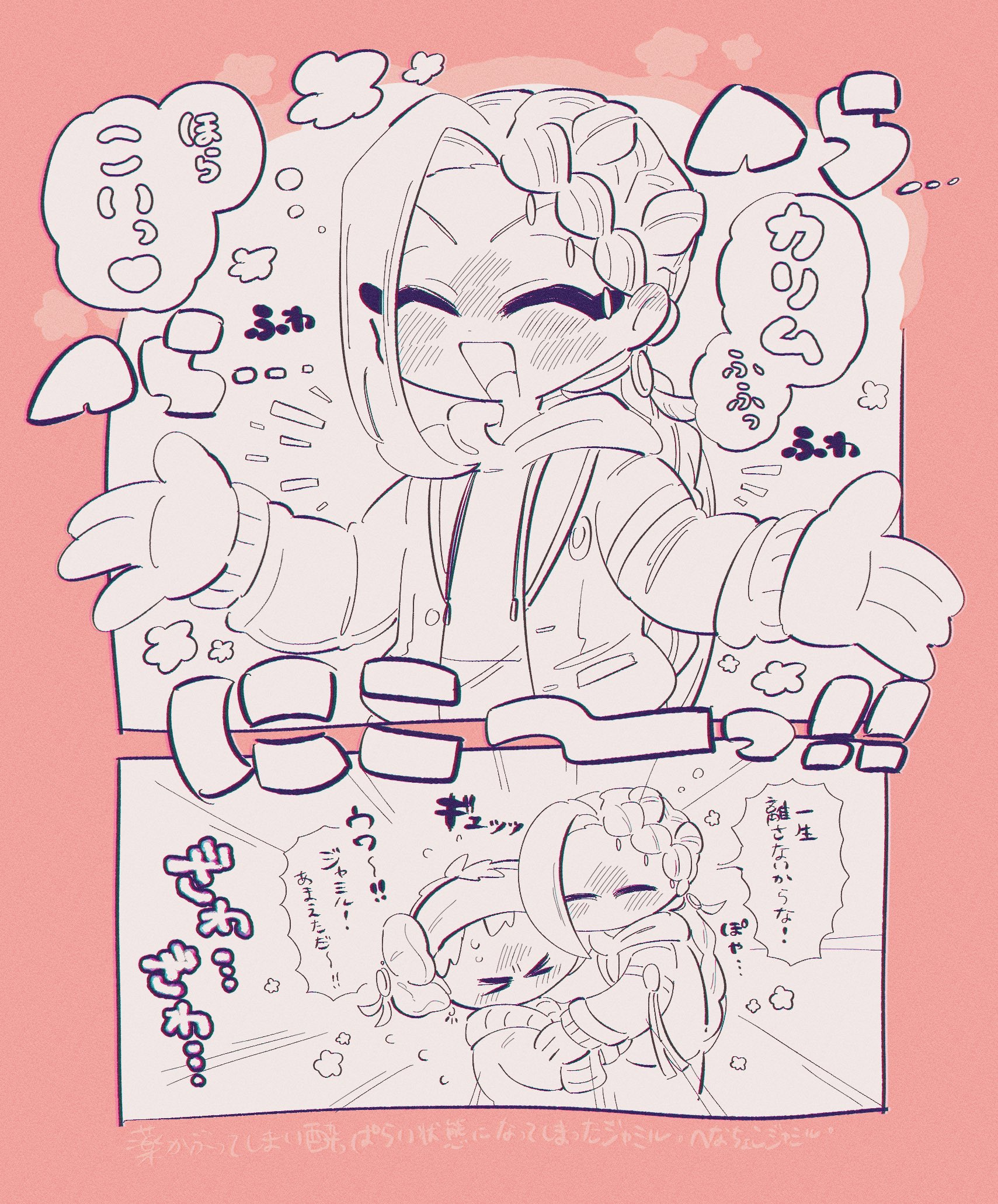 しゃけごはん。 (@shashasalmon) / X