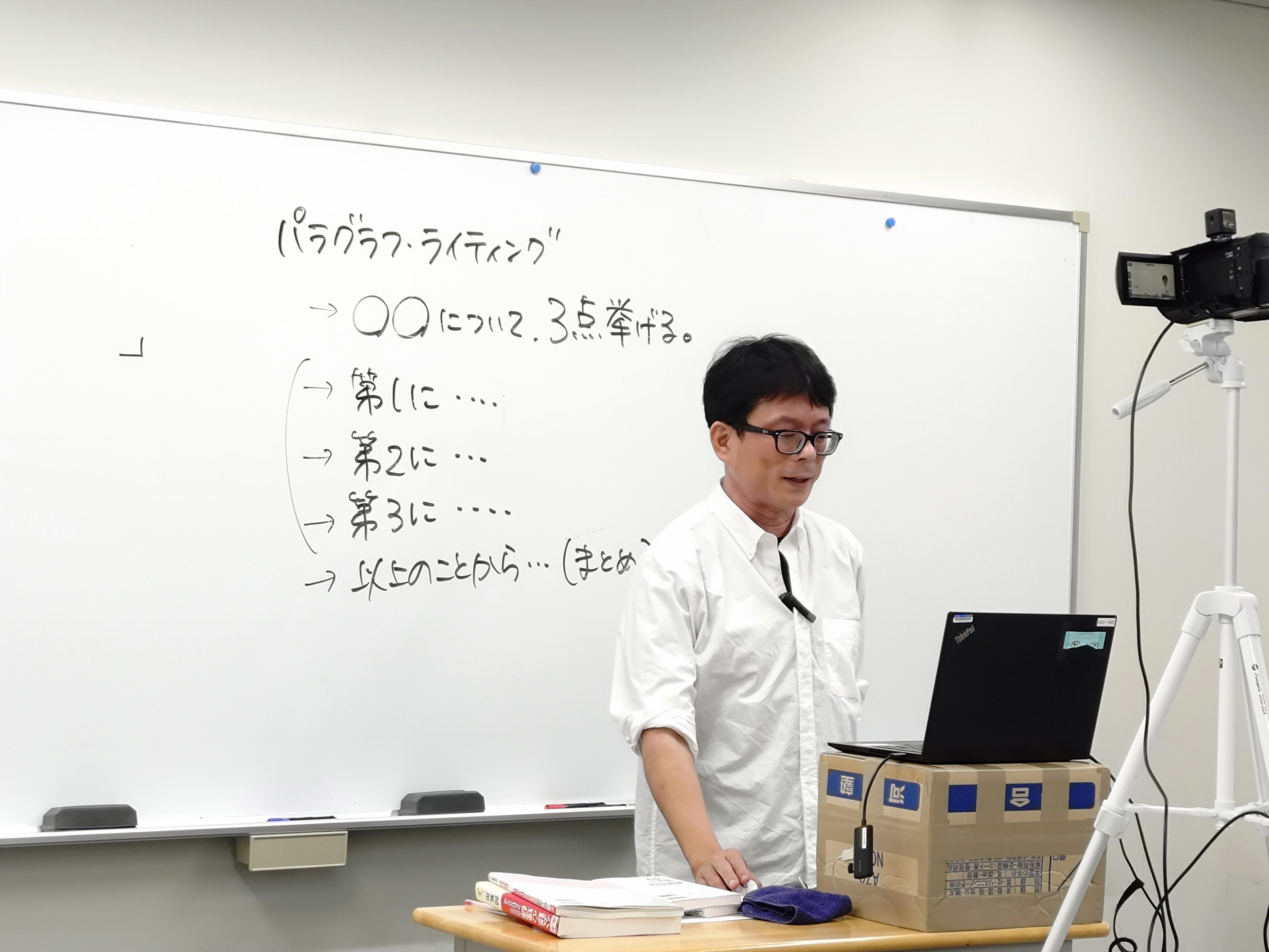 公式】河合塾KALS 公認心理師・臨床心理士 大学院入試対策講座