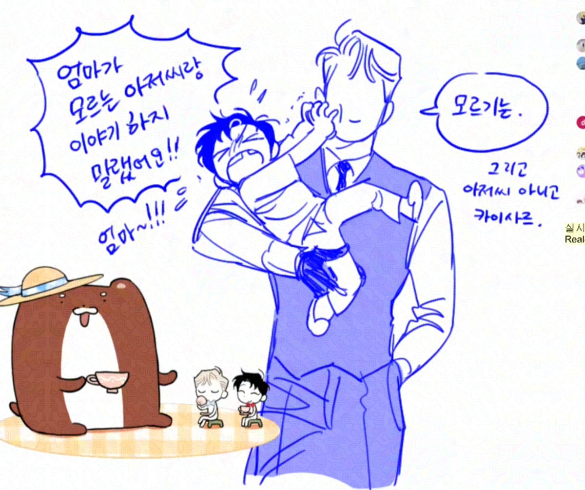 오늘 작가님께서 라방 하시는 동안 그려주신 그림들입니다...😘🐶🐺🐯🐆🦁
AI 필터 적용 ⭕️, 문제시 삭제