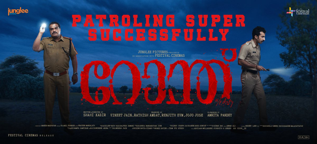 Ready for Night-Patrol duty! 🚨#Ronth   #ShahiKabir #DileeshPothan

<a href="/roshanmathew22/">Roshan Mathew</a>
<a href="/vineetjaintimes/">Vineet Jain</a>
#RathishAmbat #RenjithEVM
@Jojo_Jose
@FestivalCinema
#AmritaPandey #ManeshMadhavan
@kalpesh_damani
#SuryaIyer #AnilJohnson #DileepNath #PraveenMangalath #SudhiKopa #RajeshMadhavan