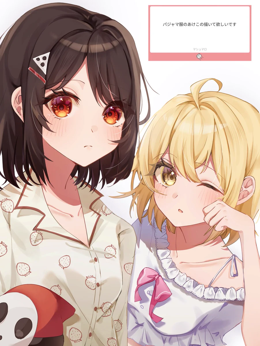 みこと (@miko_to61) / X