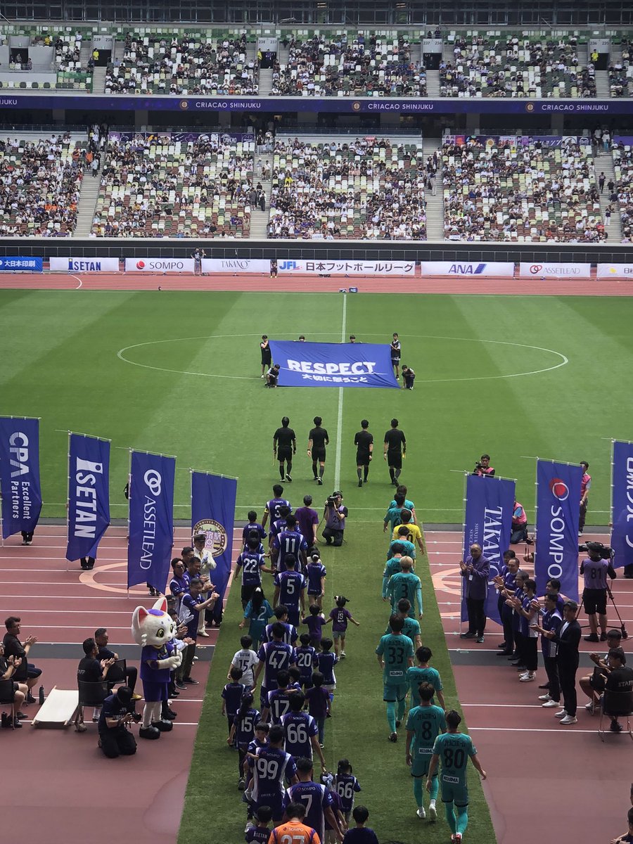 0925Today's tweet photo. 国立競技場で全速力リレーからの試合観戦！
試合結果は残念でしたが、貴重な経験をさせて頂きました！

(これ以上ホーム戦で雨が降らないことを願うばかりです…)

#クリアソン新宿
#新宿の日 https://t.co/vSstkpHzRY