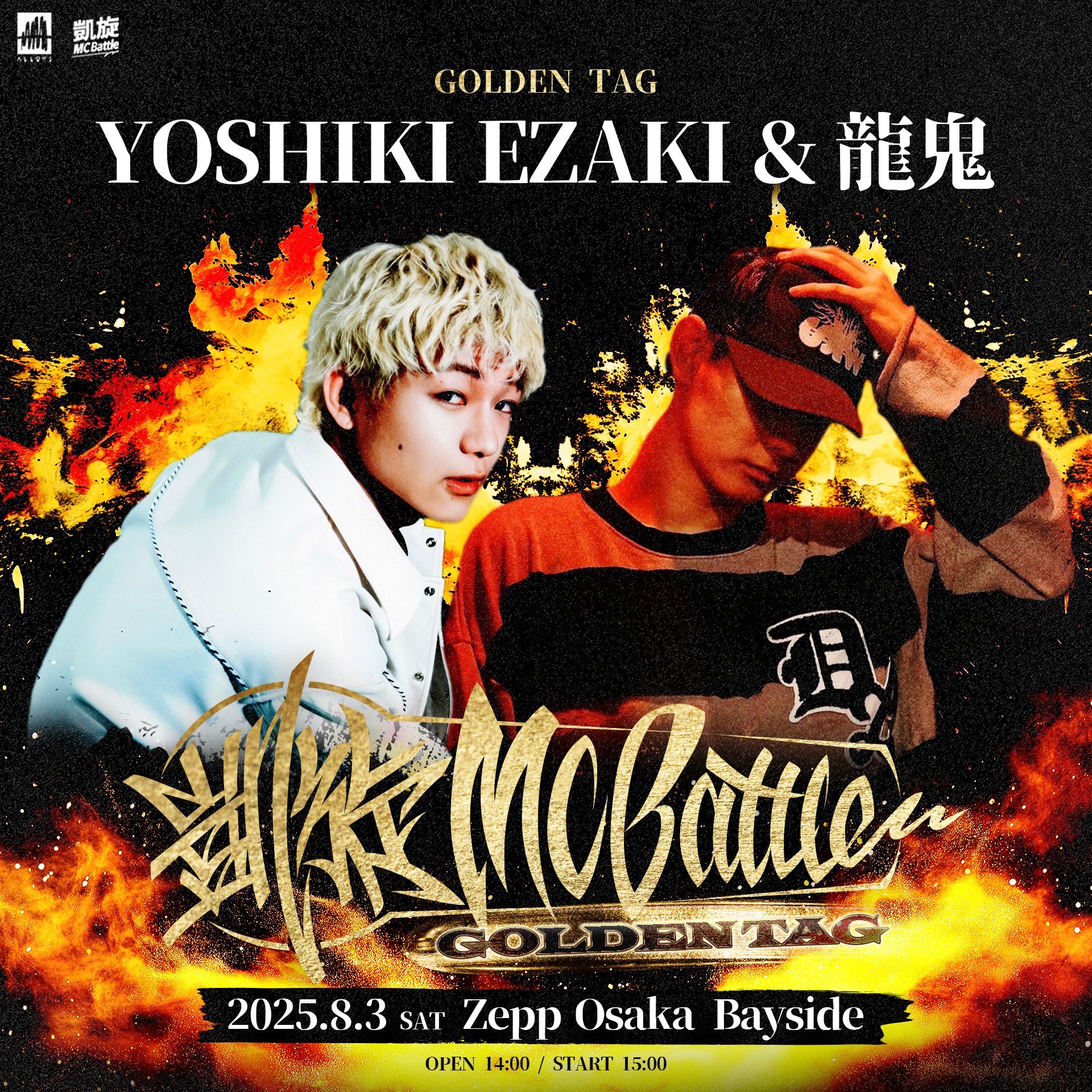 凱旋MCbattle on X: 