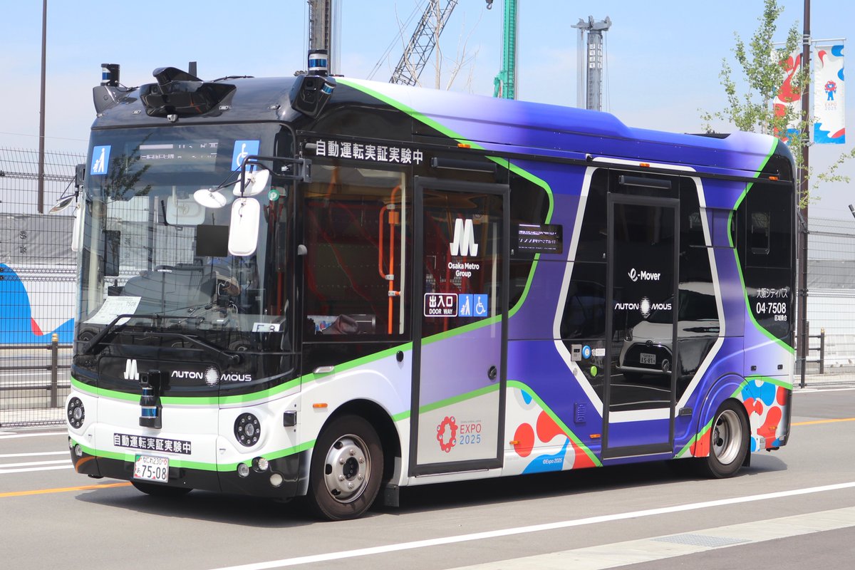 大阪シティバス 03-7502(万博駐機場) なにわ230あ7502 2023年式 F8