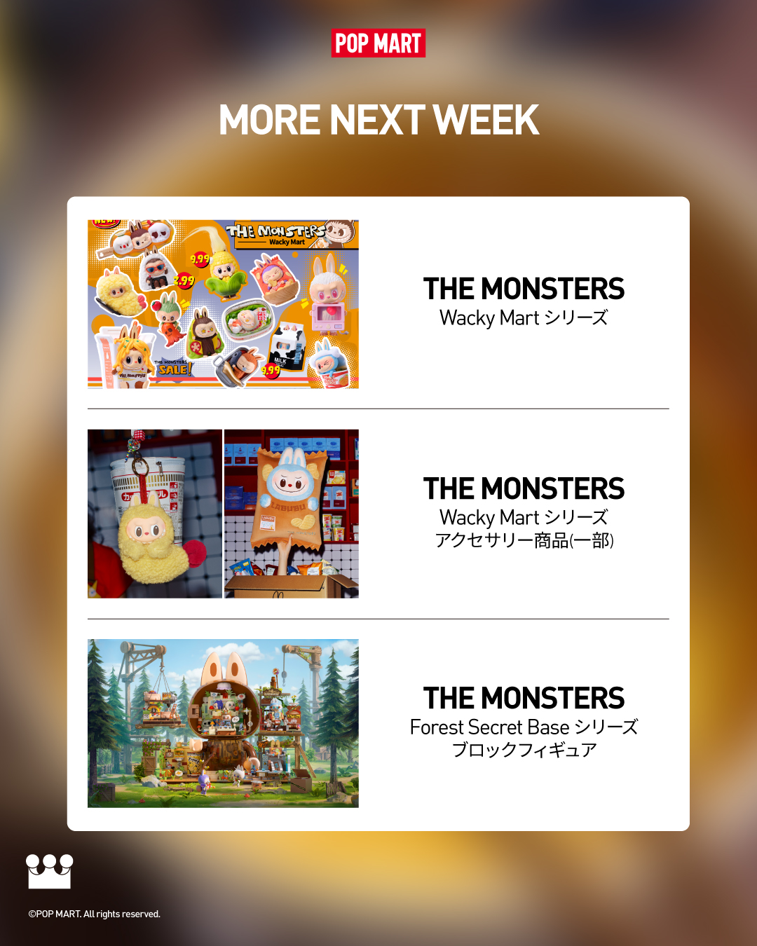 Popmart The Monsters Wacky Mart Series - メルカリ