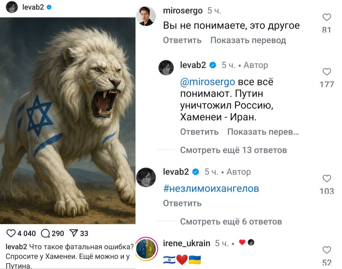 Лёва Бидва, почему ты такой ебидва?! Ну тупой, в смысле.