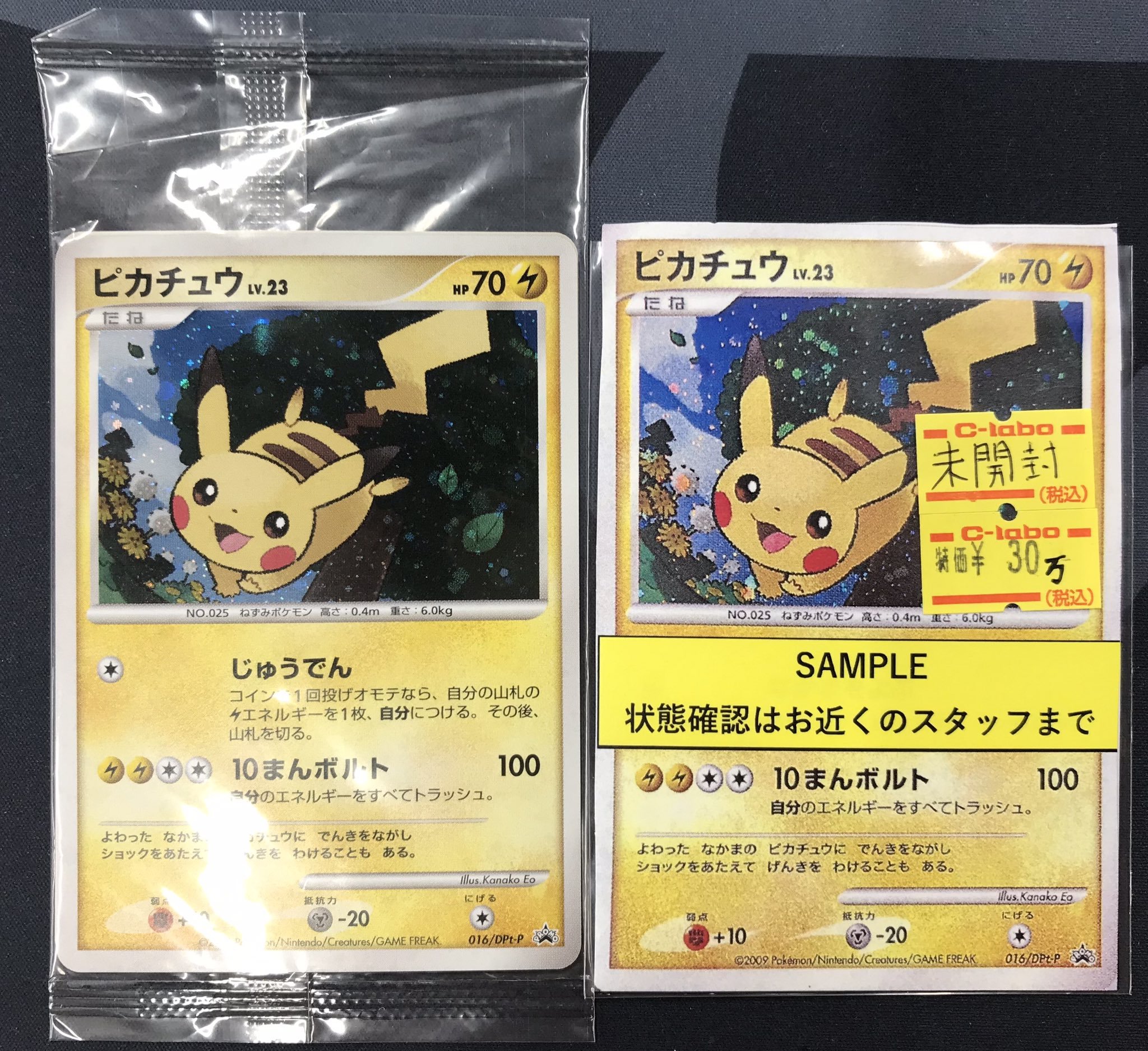 ポケカ】未開封BOX高騰止まらない！最新相場ランキング_ソード