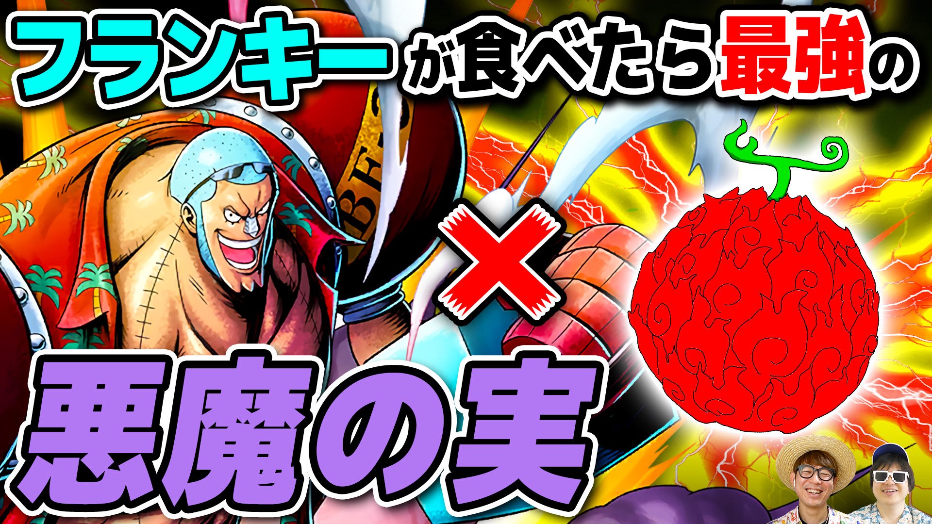ONE PIECE 93 (ジャンプコミックス) | 尾田 栄一郎 |本 | 通販