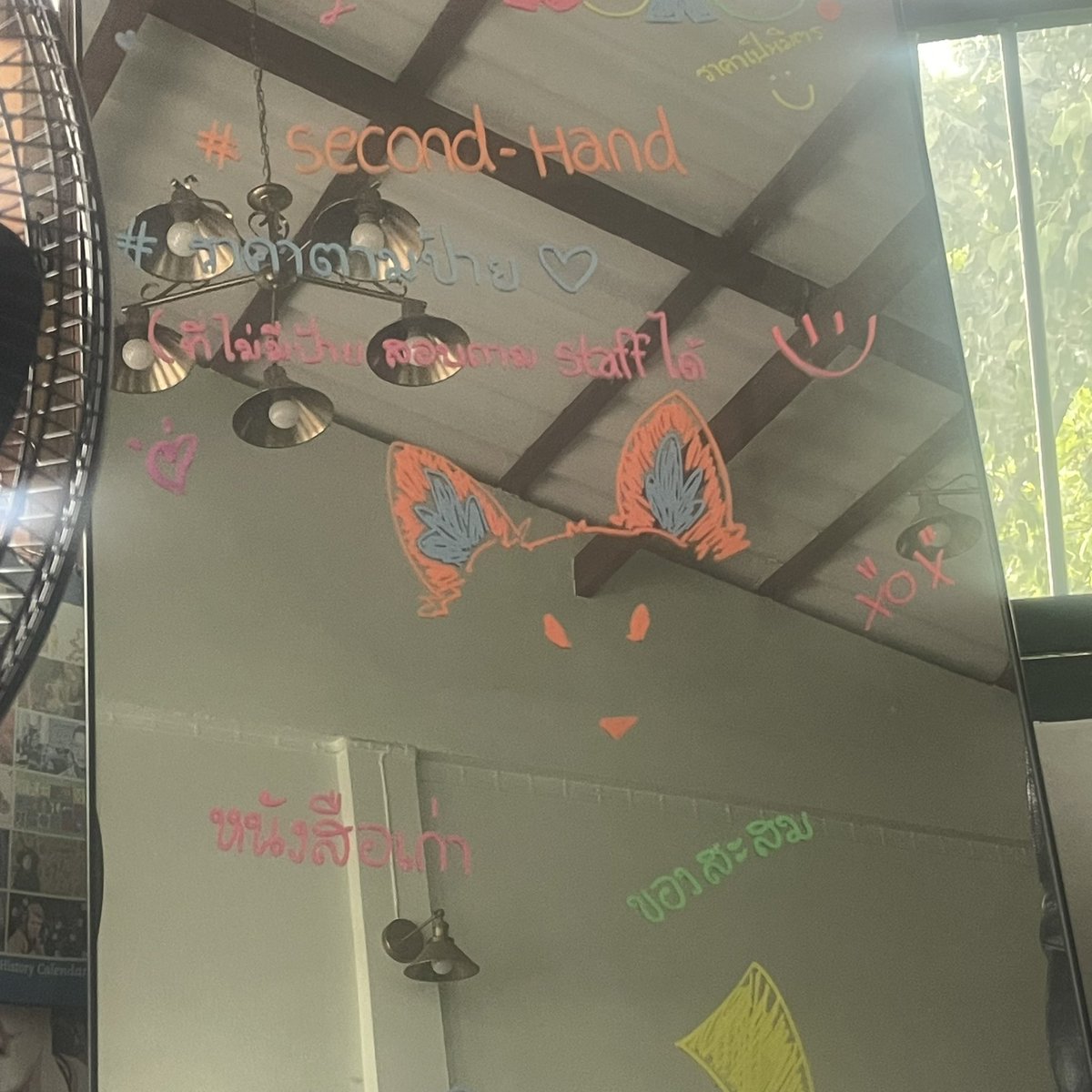 FemSamyan เฟมสามย่าน tweet media