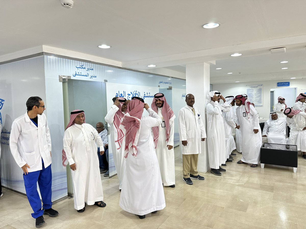 مستشفى الأفلاج العام tweet media