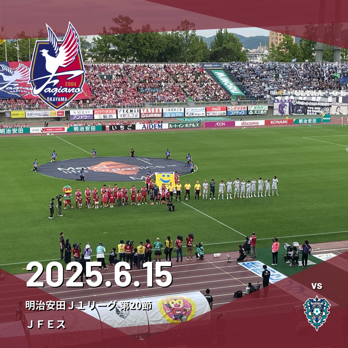 itochay's tweet image. ファジアーノ観戦録11
アビスパ福岡戦は0-1で敗退。後半戦は厳しいスタートとなった。これからまた手強い相手が続くが耐え抜いてほしい。
・屈強な相手DF陣にシャットアウトされた
・早速ポポ、本山を途中起用
・ルカオマジックが薄れてきた