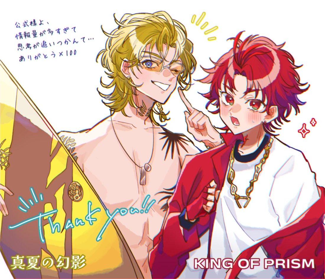 mmMBmGIOsTwLoRd's tweet photo. 公式様がいろんな企画出してくれるので、思考を追いつかせます。🏃 https://t.co/8w6qGdiLeL