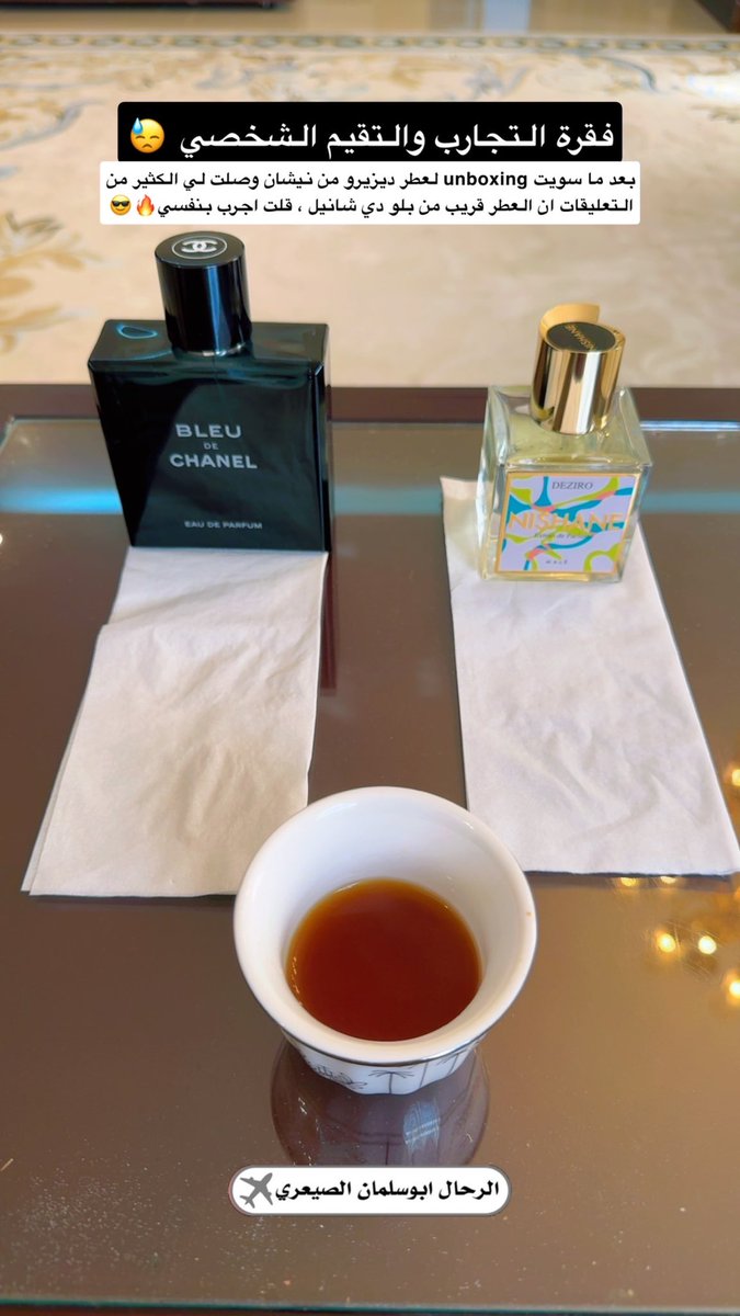 الرحال ابوسلمان tweet media