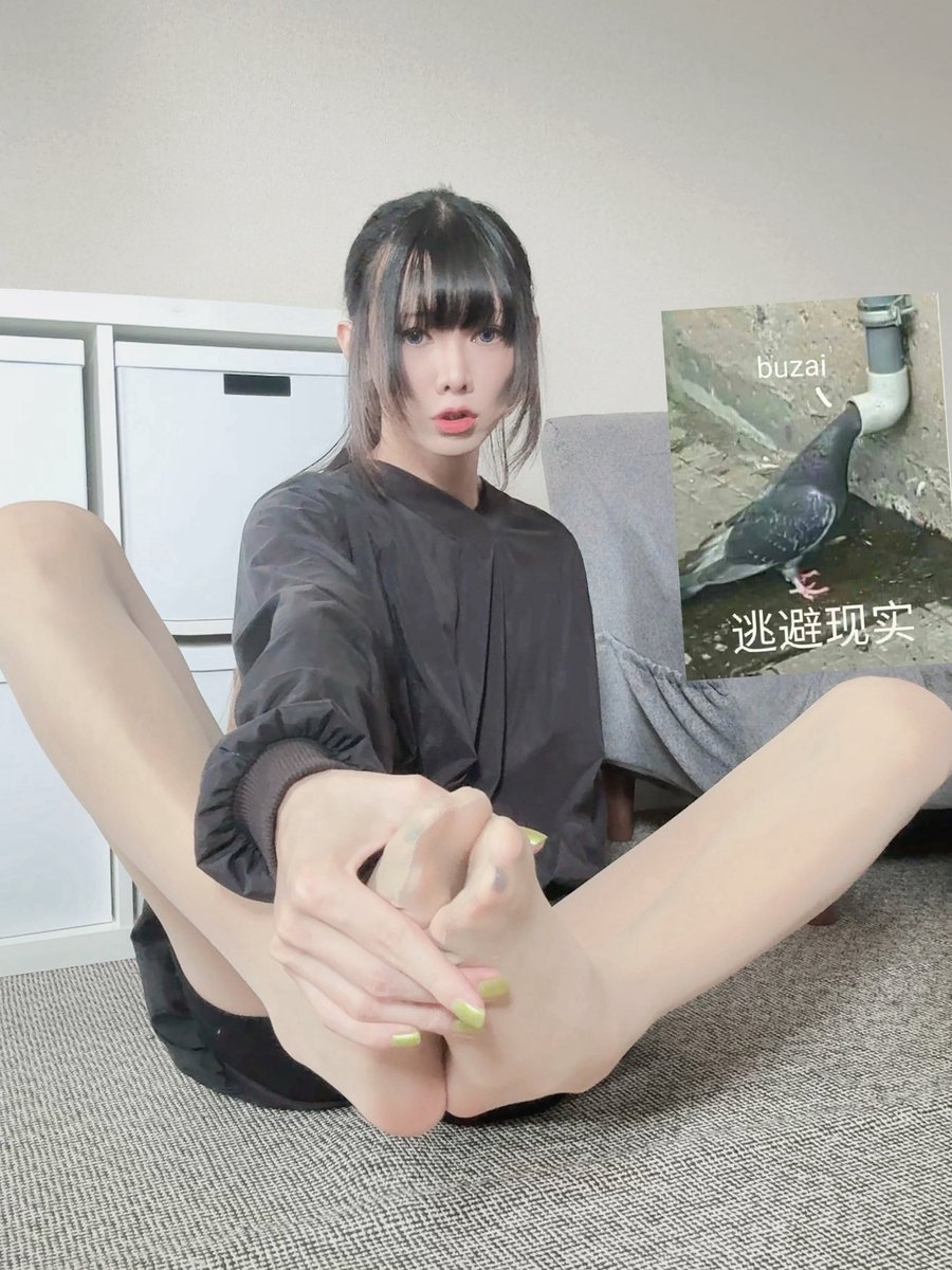 男娘的足穴，可以插喔