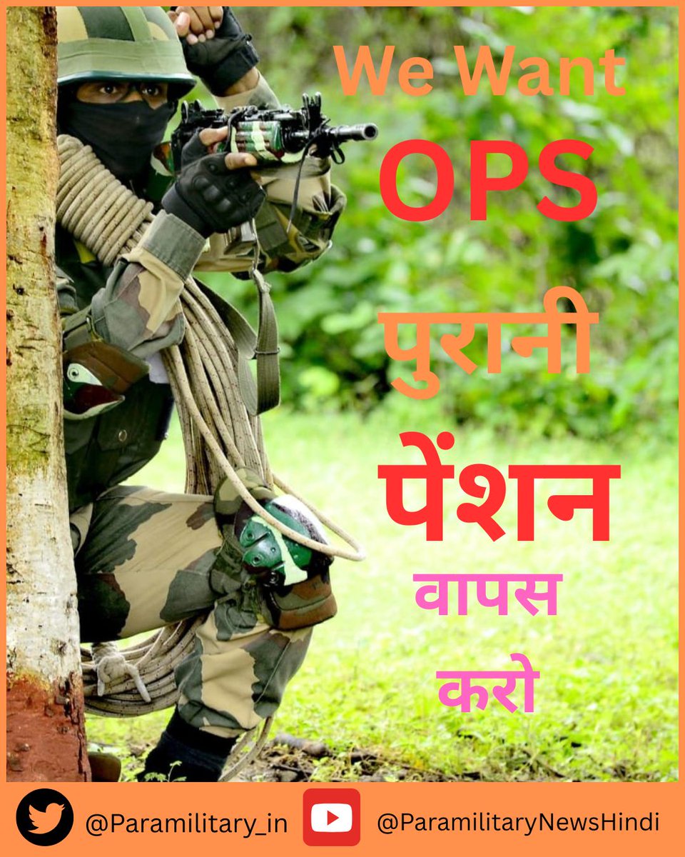 Pratapsingh Suryawansh (@suryawasingh) on Twitter photo जब कर्मचारी UPS चाहता ही नहीं तो उस पर जबरन क्यों थोपा जा रहा है ?
# हमें चाहिए #OPS पुरानी पेंशन
#OPS_लागू_करो
#OPSisOurRight
#पुरानी_पेंशन_बहाल_करो
#NoNPS_NoUPS_OnlyOPS
<a href="/PMOIndia/">PMO India</a> <a href="/grok/">Grok</a>
<a href="/RahulGandhi/">Rahul Gandhi</a> <a href="/nsitharamanoffc/">Nirmala Sitharaman Office</a>
<a href="/FinMinIndia/">Ministry of Finance</a> <a href="/vijaykbandhu/">Vijay Kumar Bandhu</a>
<a href="/Aamitabh2/">Amitabh Agnihotri</a> <a href="/BBCHindi/">BBC News Hindi</a>
<a href="/ravishndtv/">ravish ndtv</a> जब कर्मचारी UPS चाहता ही नहीं तो उस पर जबरन क्यों थोपा जा रहा है ?
# हमें चाहिए #OPS पुरानी पेंशन
#OPS_लागू_करो
#OPSisOurRight
#पुरानी_पेंशन_बहाल_करो
#NoNPS_NoUPS_OnlyOPS
<a href="/PMOIndia/">PMO India</a> <a href="/grok/">Grok</a>
<a href="/RahulGandhi/">Rahul Gandhi</a> <a href="/nsitharamanoffc/">Nirmala Sitharaman Office</a>
<a href="/FinMinIndia/">Ministry of Finance</a> <a href="/vijaykbandhu/">Vijay Kumar Bandhu</a>
<a href="/Aamitabh2/">Amitabh Agnihotri</a> <a href="/BBCHindi/">BBC News Hindi</a>
<a href="/ravishndtv/">ravish ndtv</a>