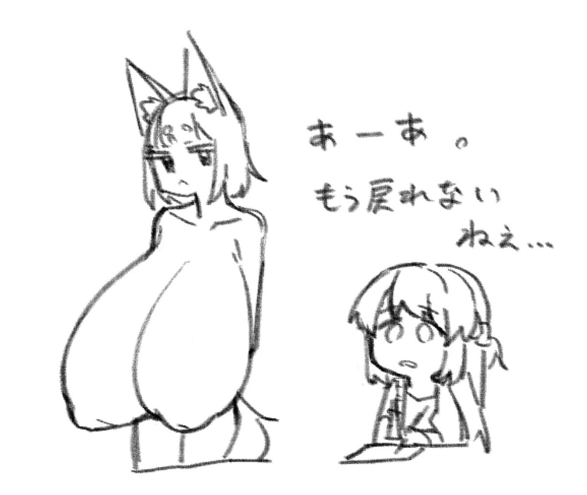 よくやるよね 