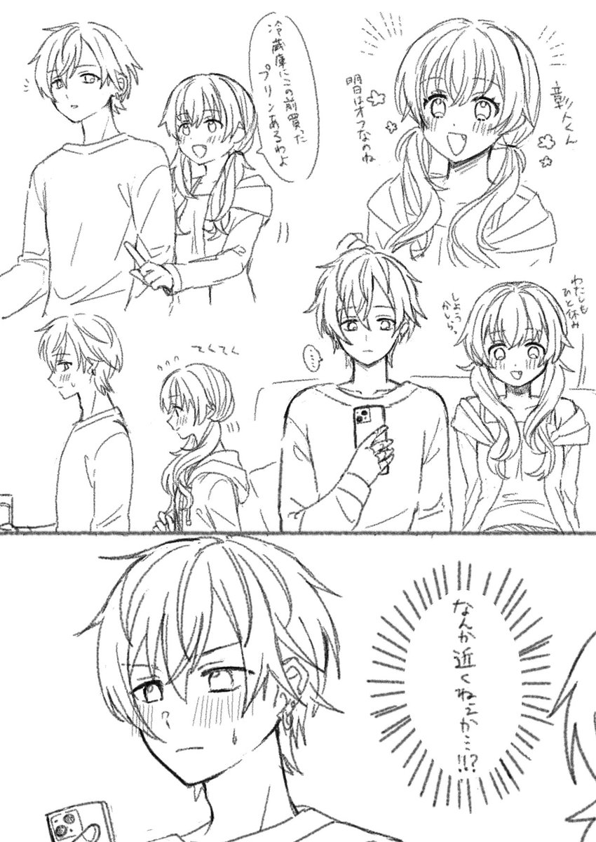 ひよこまめ (@bygcj2) / X