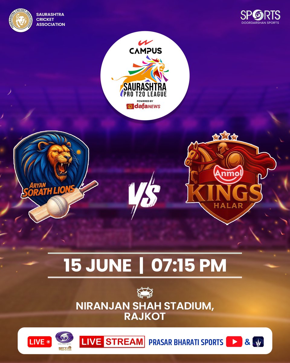 सौराष्ट्र प्रो टी20 लीग में आज की जोरदार भिड़ंत —  Aryan Sorath Lions 🆚 Anmol Kings Halar 🏏🔥

लाइव देखें : DD Bharati, Prasar Bharati Sports YouTube चैनल और Waves OTT पर। 📺📱

#SaurashtraProT20League