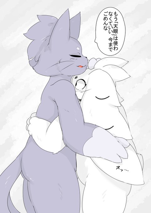 シャルとソフル・2 