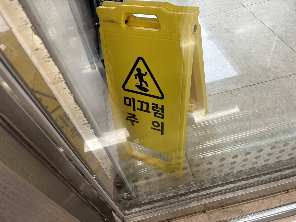 kitchendriver's tweet image. DAY1
今年は韓国とのご縁が多々😊