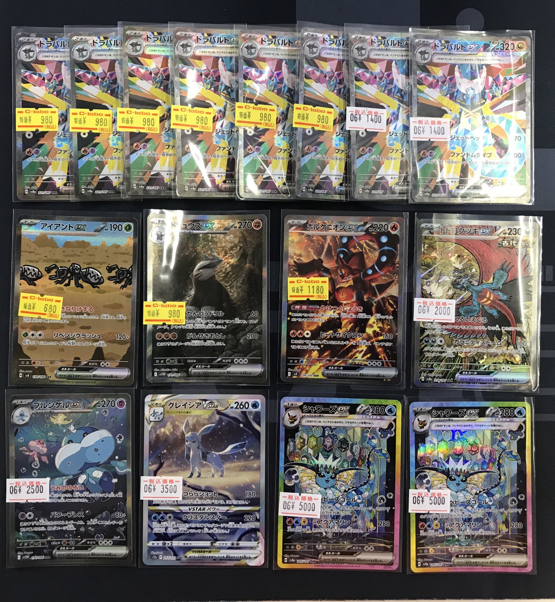 カードラボ岡山西口店 on X: 