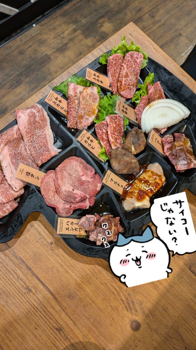 korokor66326316's tweet image. 店員さんの絵心が素敵🫶🥩💕